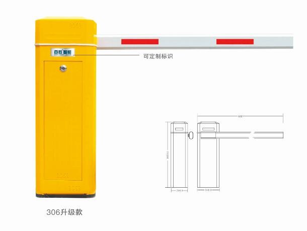 BS-JDZ306道閘系列